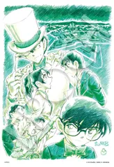 ジグソーパズル名探偵コナン ゼロの執行人-劇場版青山先生直筆原画ポスターVer. Amazon.co.jp: 300ピース ジグソーパズル 名探偵コナン ゼロの執行人