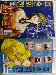 呪術廻戦 小説 まとめ 出品