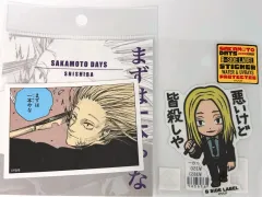 サカモトデイズ シシバ JUMP SHOP & ラベル ステッカー まとめ