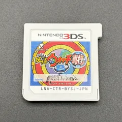 妖怪ウォッチ2 真打 Nintendo 3DS 任天堂 LEVEL5 動作確認済み