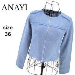 美品☆ ANAYI アナイ 36 ノーカラーデニムライクジャケット ネイビー 