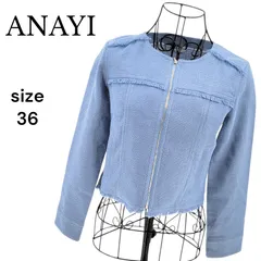【美品】ANAYI アナイ 希少 ショート丈ジャケット ノーカラー ライトブルー サイズ36 レディース