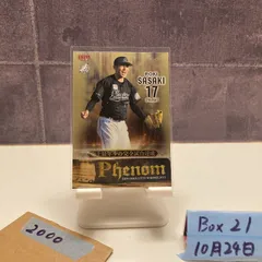 2025年最新】佐々木朗希 完全試合 カードの人気アイテム - メルカリ