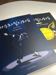 キム・スンリt Runmay 総纏め課題 7 8