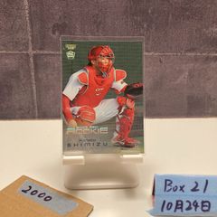 2023 EPOCH PREMIER EDITION 井坪陽生 46/50 プリントサイン 阪神 2023 EPOCH PREMIER EDITION 井坪陽生 46/50 プリントサイン 阪神