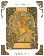 東京新聞 アルフォンス・ミュシャ 「生涯と芸術」展