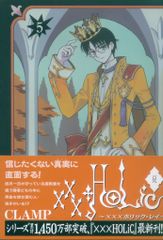 アニメDVD ONE PIECE / Log Collection 