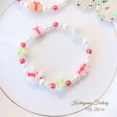 【B250】うさぎちゃんの冬ブレスレット　キッズブレスレット　うさぎブレスレット　冬アクセサリー　キッズアクセサリー　クリスマス　パーティー　お誕生日　プレゼント　ギフト