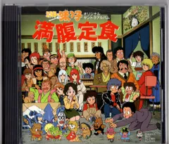 2025年最新】ミスター味っ子 dvdの人気アイテム - メルカリ