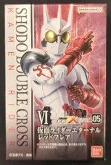 バンダイナムコ 掌動-XX（ダブルクロス） 仮面ライダー05 仮面ライダーW 仮面ライダーエターナル レッドフレア Ⅵ