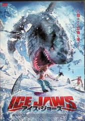 狛*郎様 超入手困難！【廃盤】Jaws In Japan ジョーズ イン ジャパ
