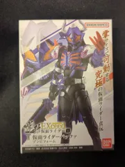 バンダイナムコ 掌動EXCEED 仮面ライダーギーツ 仮面ライダーバッファ ゾンビフォーム Ⅱ