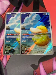 ポケモンカード　コダック　ar 2枚　しめりけ　m2a