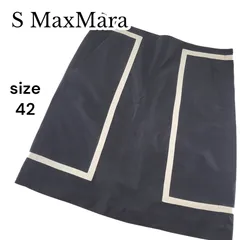 S Max Mara エスマックスマーラ ひざ丈台形スカート ブラック アイボリー サイズ42 シルク混 レディースのサムネイル