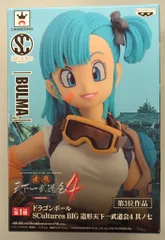 2026年最新】造形天下一武道会4 其ノ七 ブルマの人気アイテム - メルカリ