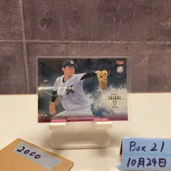 2025年最新】bbm 佐々木朗希 サインの人気アイテム - メルカリ