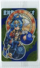 2026年最新】武神将ヘルマティオの人気アイテム - メルカリ