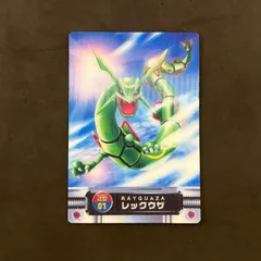 2026年最新】立体ポケモン図鑑 レックウザの人気アイテム - メルカリ