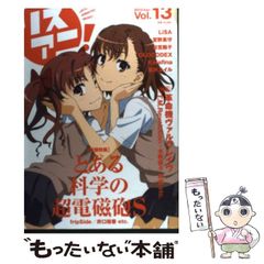 中古】 神様が忘れた娘 ジャンヌ・カルマン120年の人生 / フランス