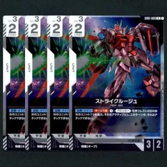 2025年最新】ストライクルージュ ガンダムの人気アイテム - メルカリ