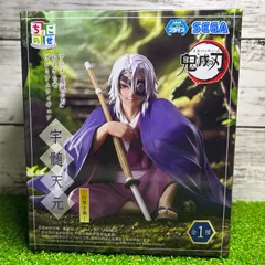 SEGA セガプライズ  ちょこのせプレミアムフィギュア 鬼滅の刃　宇髄天元　柱稽古編 uzui tengen  新品　未開封