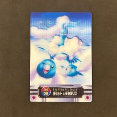 バトルスピリッツ オメガモン 1枚まとめ売り - メルカリ