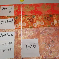 Y-26フォロワー様100人記念セール