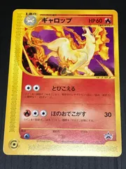 2025年最新】ギャロップ ポケモンカード プロモの人気アイテム - メルカリ