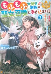 初版 秋口ぎぐる 並列バイオ 富士見ファンタジア文庫 - メルカリ