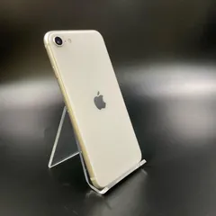 iPhone SE（第3世代） 128GB スターライト Softbank 白ロム 動作確認済 85%【全額返金保証】【最速発送】