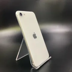 iPhone SE（第2世代） 64GB ホワイト docomo 白ロム 動作確認済 72%【全額返金保証】【最速発送】