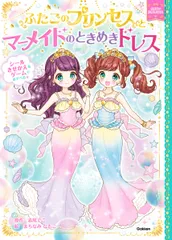 2026年最新】ひとときの幻 ランドセルガールの人気アイテム - メルカリ
