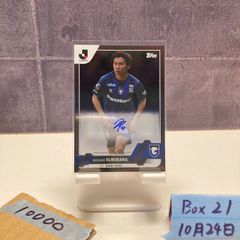 EPOCH Ivan Perisic イヴァン・ペリシッチ サインカード - メルカリ