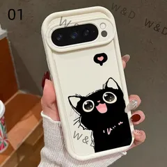 【送料無料】Google Pixel 7-9 対応 ケース ハートと黒猫 おもしろデザイン 衝撃吸収 耐傷 軽量 個性的 おしゃれ ギフト