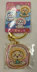 API ダイカットキーホルダー/三重限定 ちいかわ うさぎ/真珠