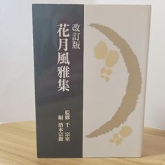 カント 純粋理性批判 註解 下 N・ケンプ・スミス 著 山本冬樹 訳 行路