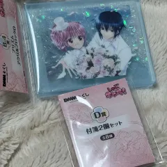 しゅごキャラ! DMM COOGI(クージー) B賞 D賞 セット 販売 新品