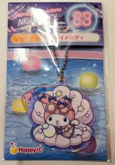 サニーサイドアップ Happyくじ サンリオキャラクターズ ナイトプール オーロラアクリルキーホルダー賞 マイメロディ