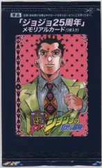 グリコ ジョジョ25周年 メモリアルカード 吉良吉影