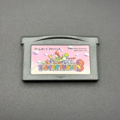 スーパーマリオアドバンス3 ゲームボーイアドバンス GBA 任天堂 動作確認済み