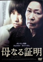 Item thumbnail for item 15fb15aa-18d9-4804-a0bc-27b5d86565d4