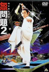 Item thumbnail for item a6eb66d8-e6e2-4aab-98d0-b0436ec6abda