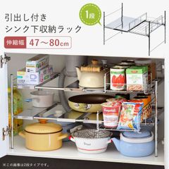 未使用】燕三条 arte コンロサイドラック 隙間収納 3段 ステンレス製