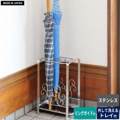 新品】傘収納 傘立て ラック 田窪工業所 - メルカリ
