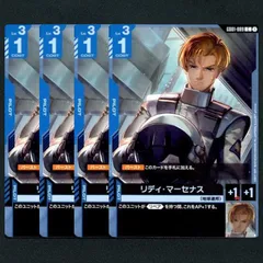 【GCG】リディ・マーセナス▢C４枚
