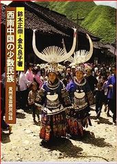 中古】鳥人戦隊ジェットマン 全10巻セット [マーケットプレイス DVD