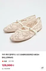 ZARA メッシュ 刺繍 バレリーナ シューズ フラット