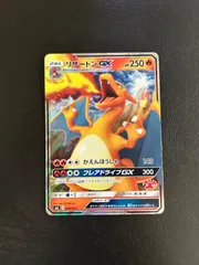 2026年最新】ポケモンカードゲーム サン＆ムーン ファミリーポケモン