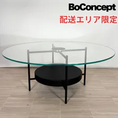 2026年最新】BoConcept 天板の素材：ガラス センターテーブル・ロー