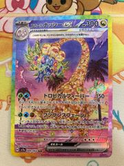 PSA10】 イーブイ フレンドリィショップ プロモ 371/SM-P - メルカリ